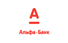 Банк Альфа-Банк в Мирном (Республика Саха (Якутия))